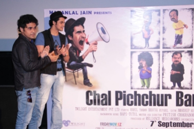 Chal_Pichchur_Banate_Hain_First_Look_Launch_Director_Writer_Pritish_Chakraborty_Unveiling_Of_First_Poster