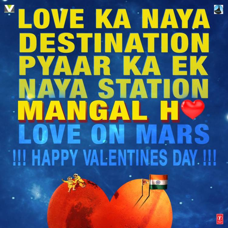 mangal_ho_valentines_day_live_on_mars_love_on_mars_2017
