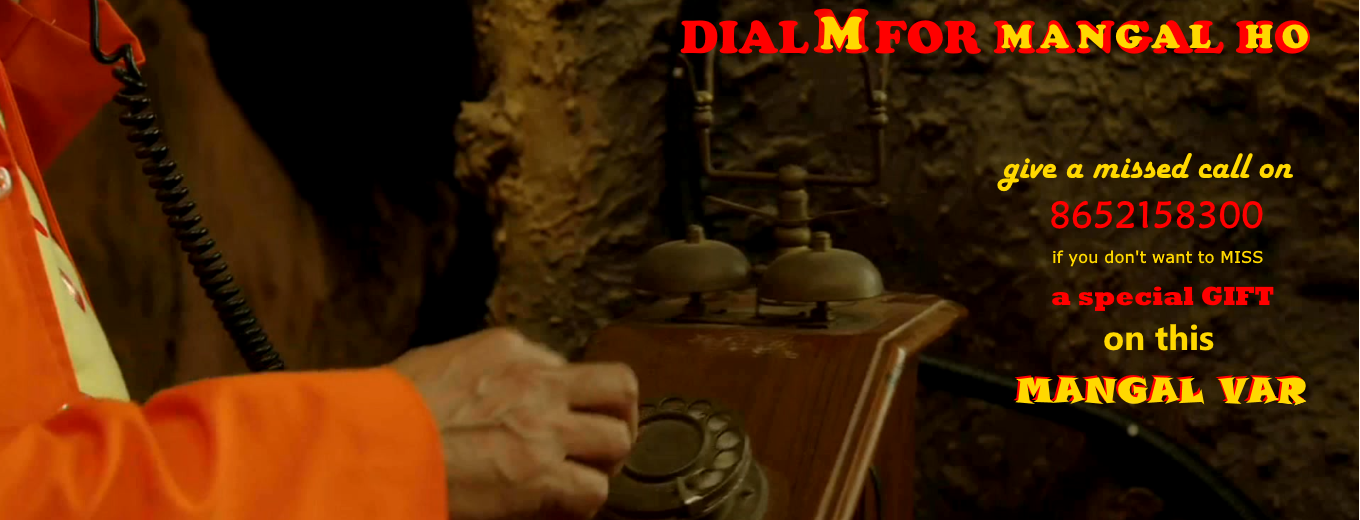 DIAL-M-FOR-MANGAL-HO-ON-THIS-MANGAL-VAR-GIVE-A-MISSED-CALL-ON-08652158300-FOR-A-SPECIAL-GIFT
