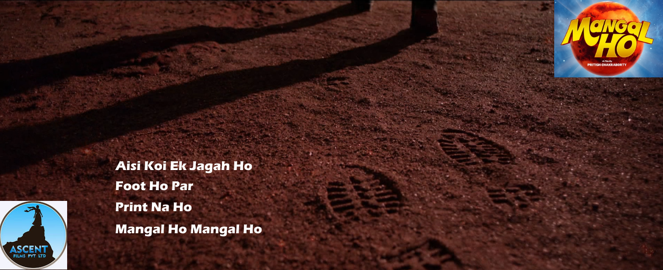 AISI-KOI-EK-JAGAH-HO-MANGAL-HO-A-FILM-BY-PRITISH-CHAKRABORTY-MARS-5